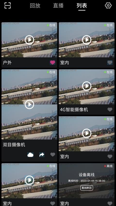米拉星图片