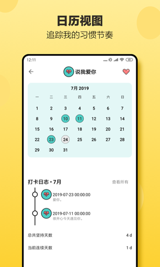小日常图片3