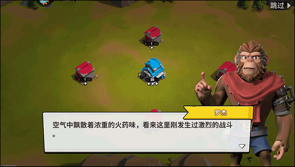 猿族时代图片16