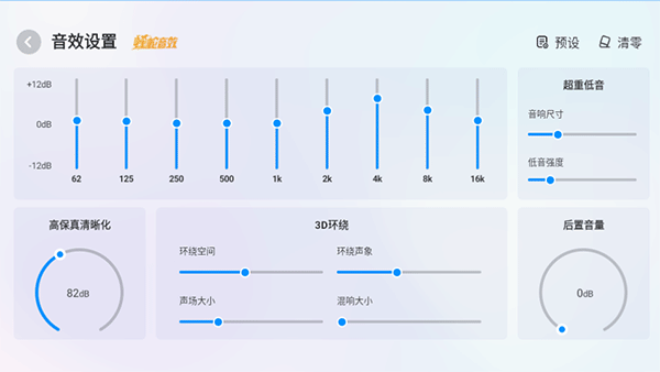 酷狗音乐车机版图片14