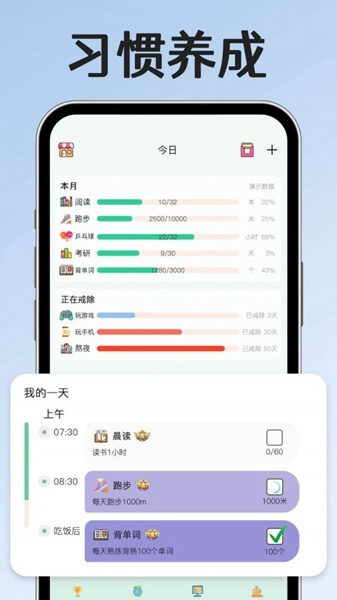 小光芒app图片