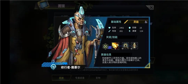明日边境图片47