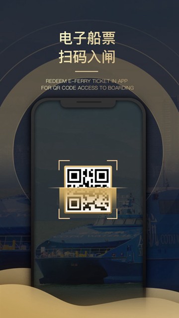 澳门金沙度假区app图片3