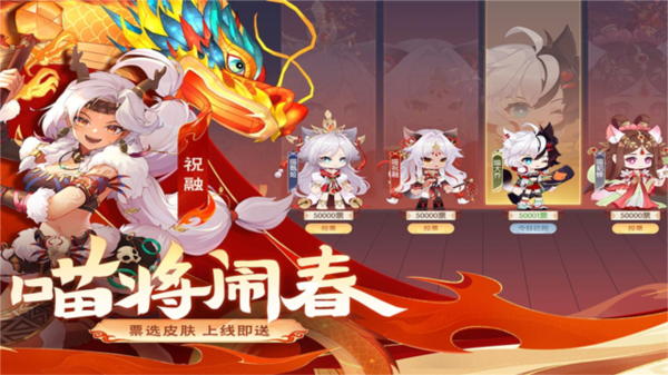 欢乐三国杀图片3