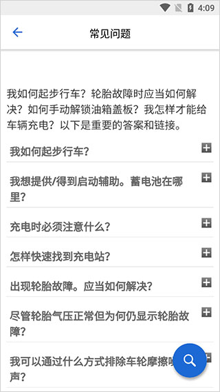 BMW驾驶指南9