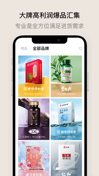 喜领2