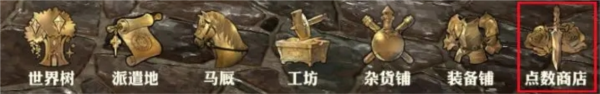剑与骑士团13