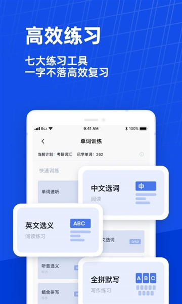 六级估分器1