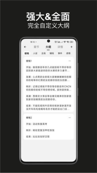 闭关写作图片5