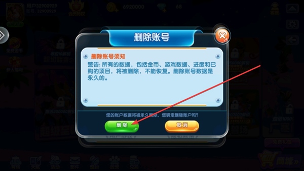乐乐捕鱼经典版图片