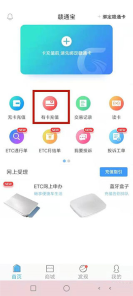 赣通宝7