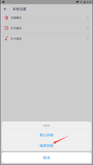 今日抽烟图片7