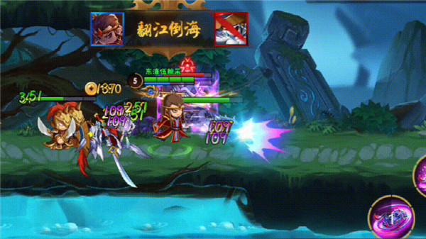 造梦大乱斗30
