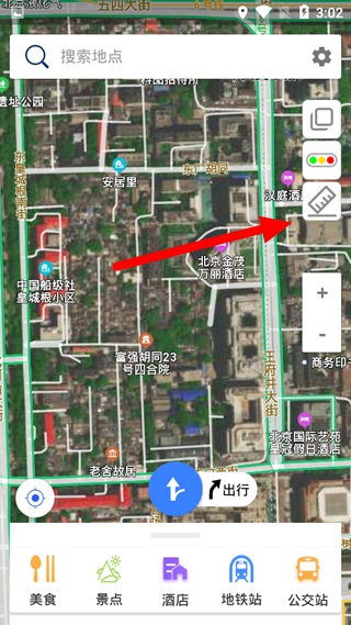 北斗导航测距方法图