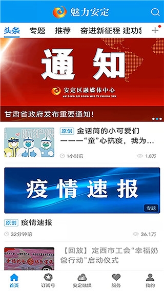 魅力安定图片5