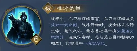 新三国志曹操传图片16