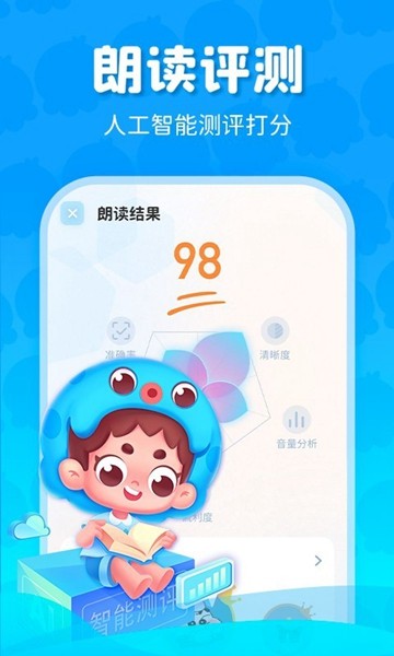 出口成章1