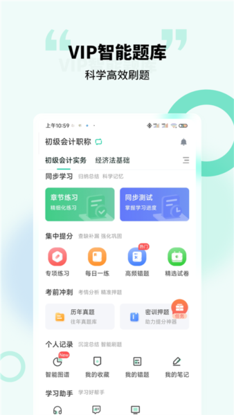 云考点4