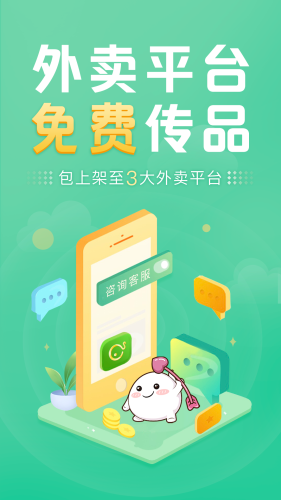 庆趣供货2