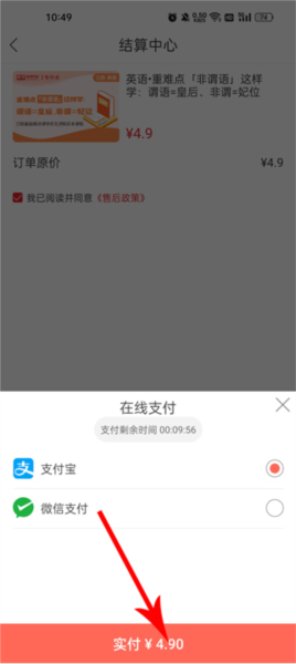 库课在线图片8