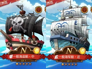 航海王启航图片12