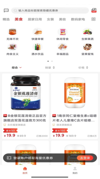 省买买图片2