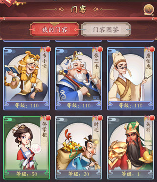 我是大东家vivo版3