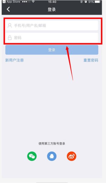 掌上有色金属网app图片7