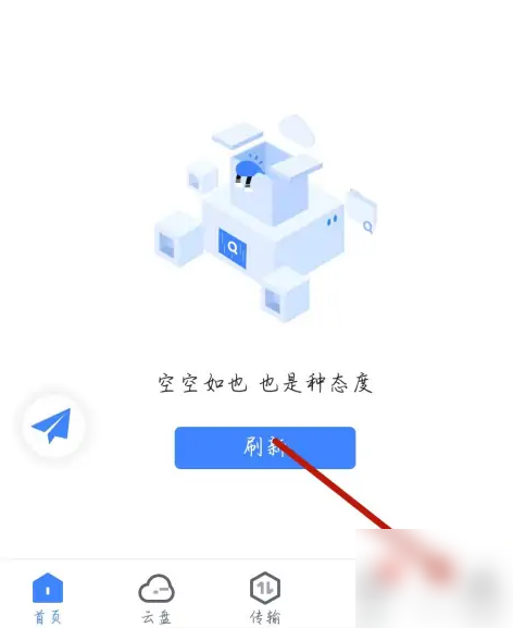 百搜视频图片6