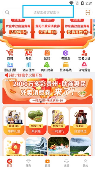 一码贵州15