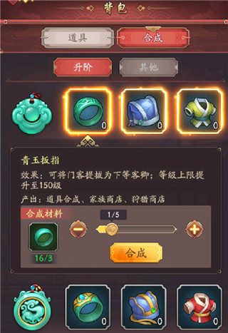 我是大东家vivo版10