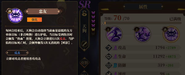 山海镜花图片3