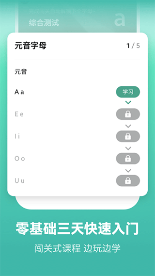 莱特葡萄牙语背单词1