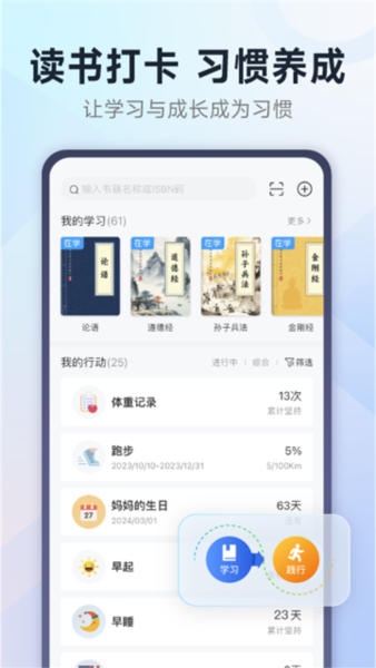 小行动4