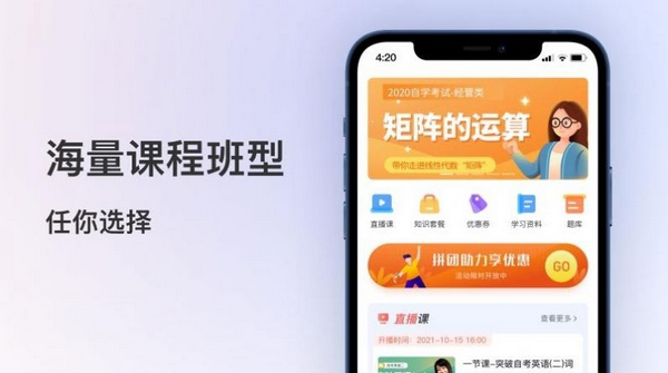 聚学堂图片2