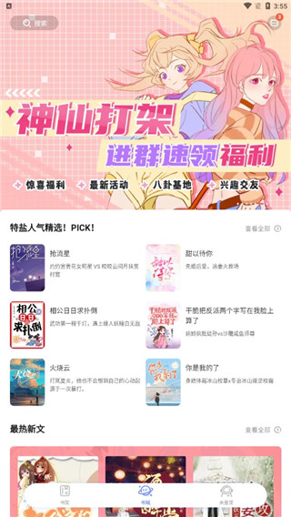 特盐图片5