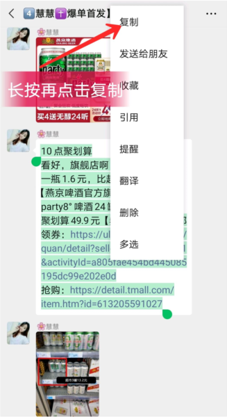 好物app图片12