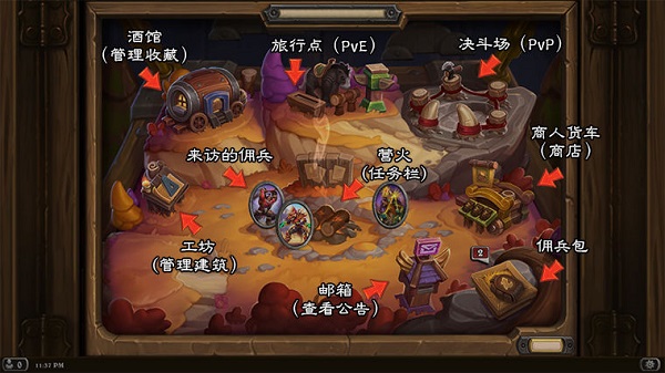 炉石传说佣兵战纪图片