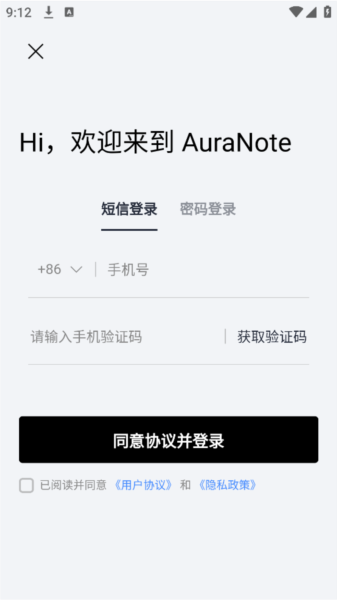 AuraNote图片