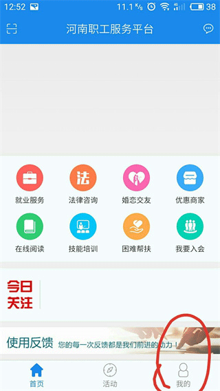 豫工惠图片5