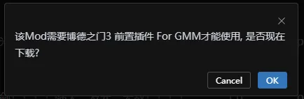 黑神话悟空Mod管理器GMM图片3