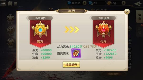 混沌起源17