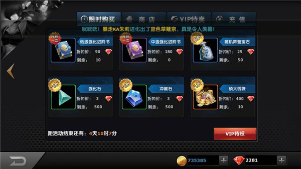 拳皇97ol魅族版游戏图片2