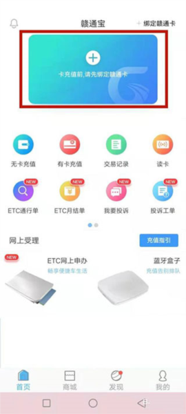 赣通宝4