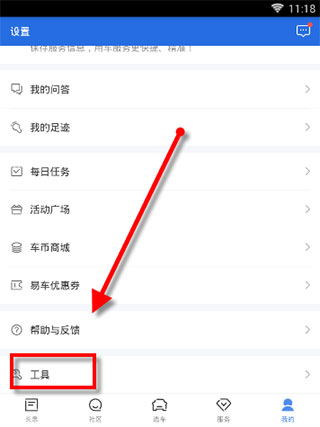 易车22