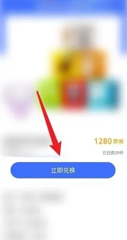 尚亦城APP图片10