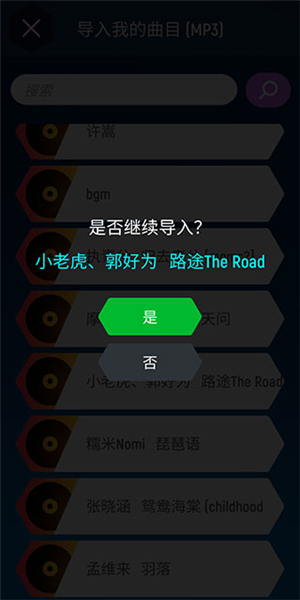 球球跳一跳8