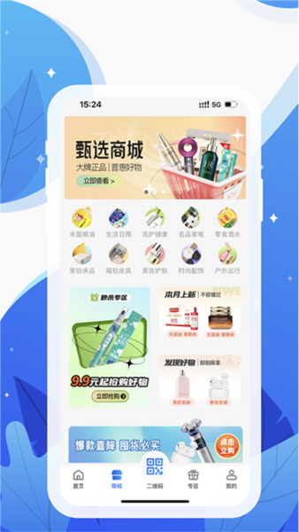 和信通4
