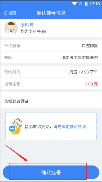 健康南充14