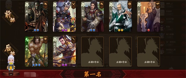 三国杀ol互通服10